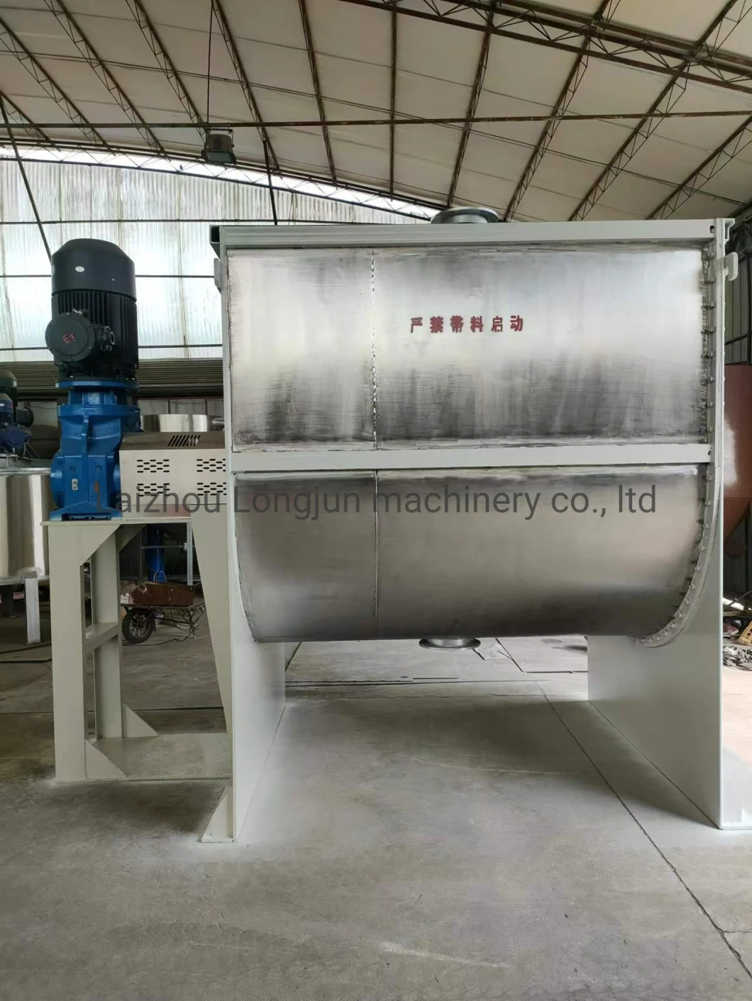 Dry Powder Mixing Machine Powder Putty Powder Mixer 1000L Stainless Steel Horizontal Spiral Belt Mixer